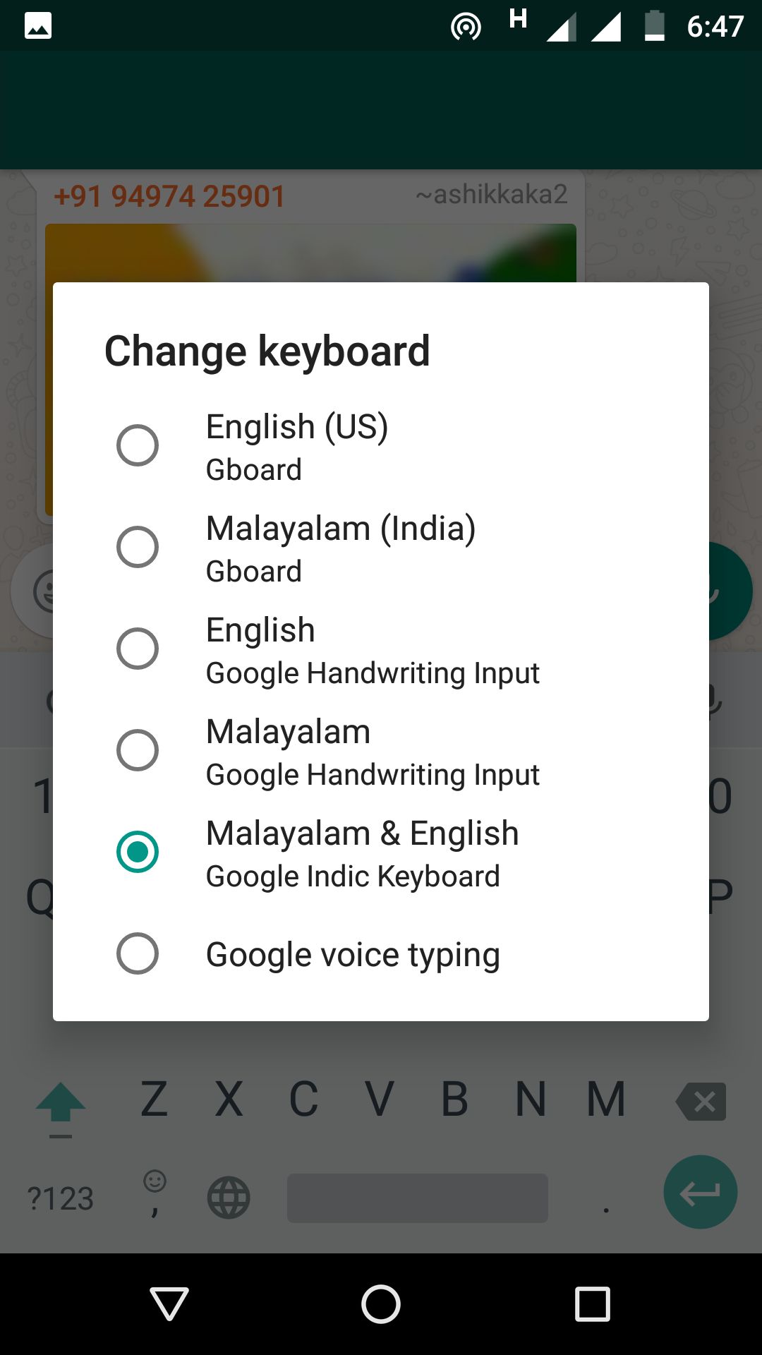 google malayalam typing tool download